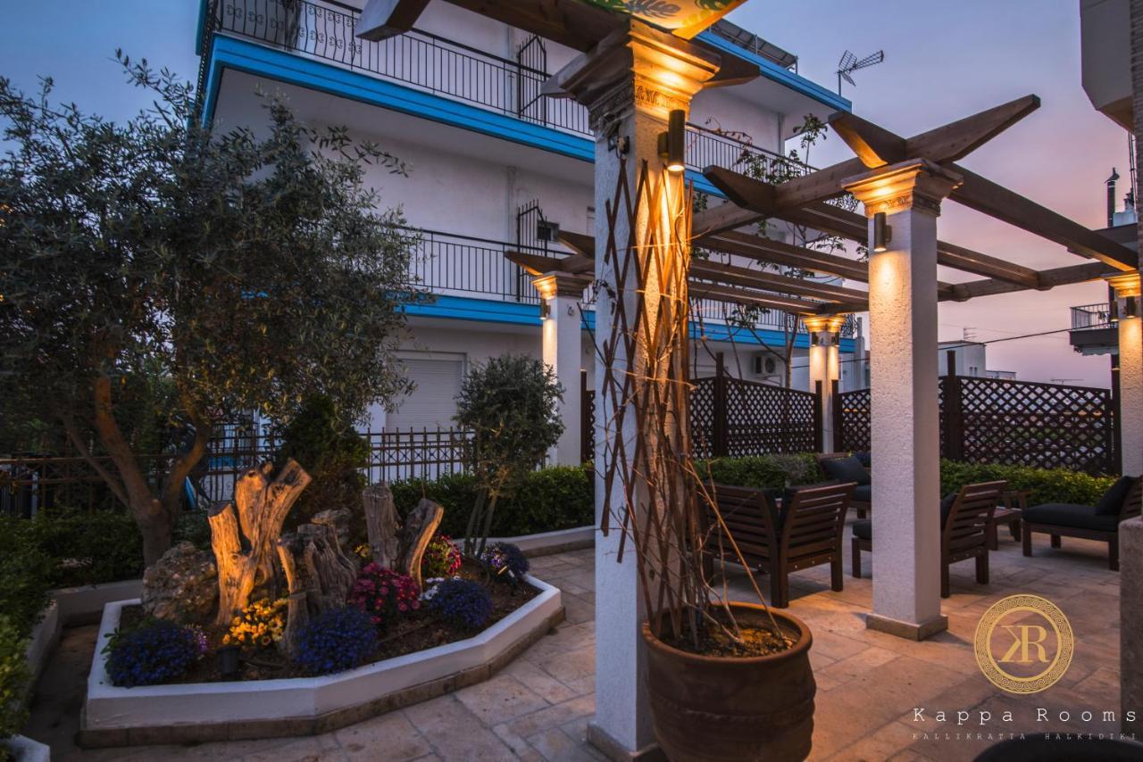 Kappa Rooms Boutique Hotel Nea Kallikrateia المظهر الخارجي الصورة