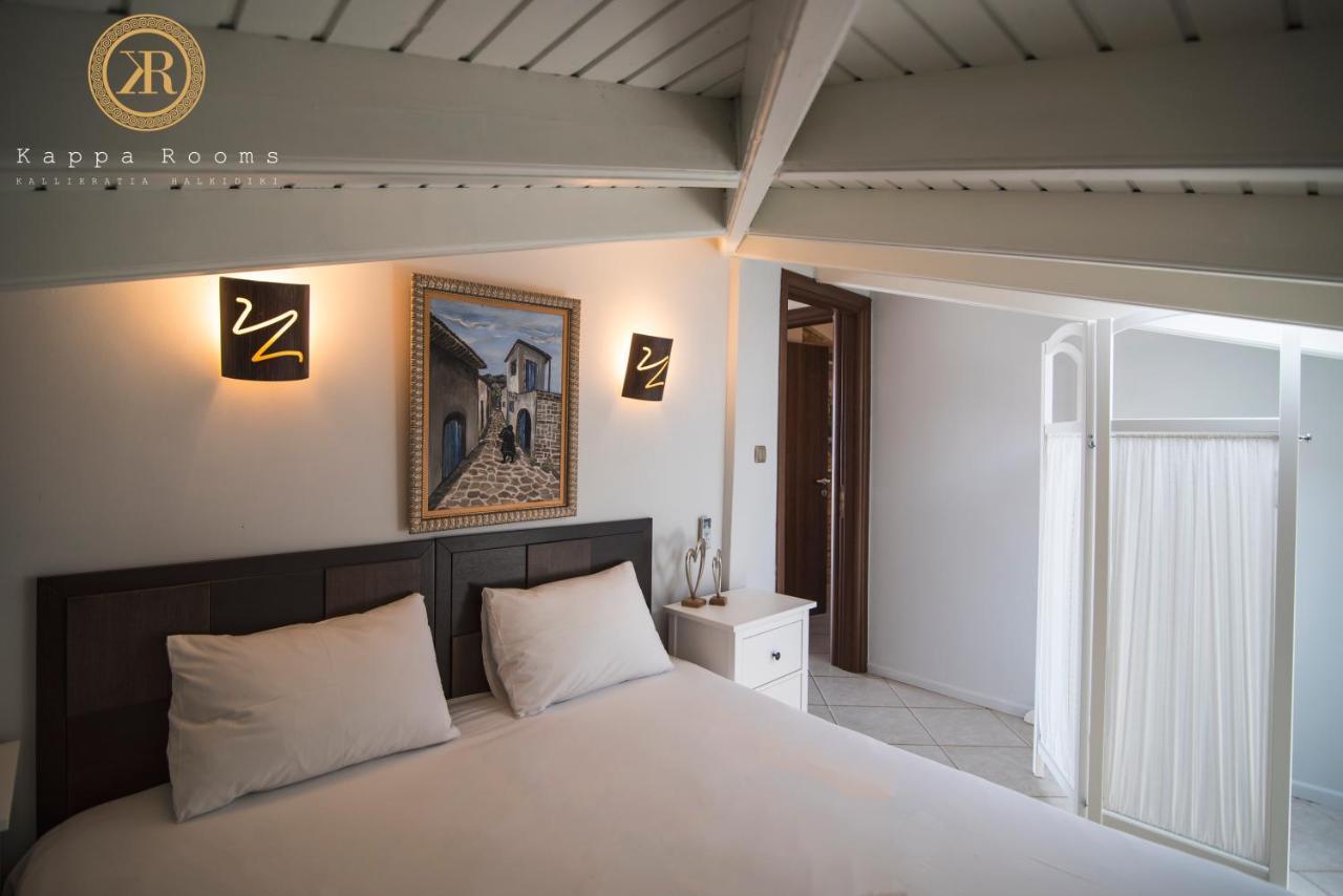 Kappa Rooms Boutique Hotel Nea Kallikrateia المظهر الخارجي الصورة