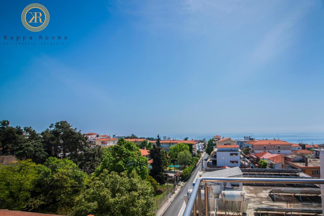 Kappa Rooms Boutique Hotel Nea Kallikrateia المظهر الخارجي الصورة