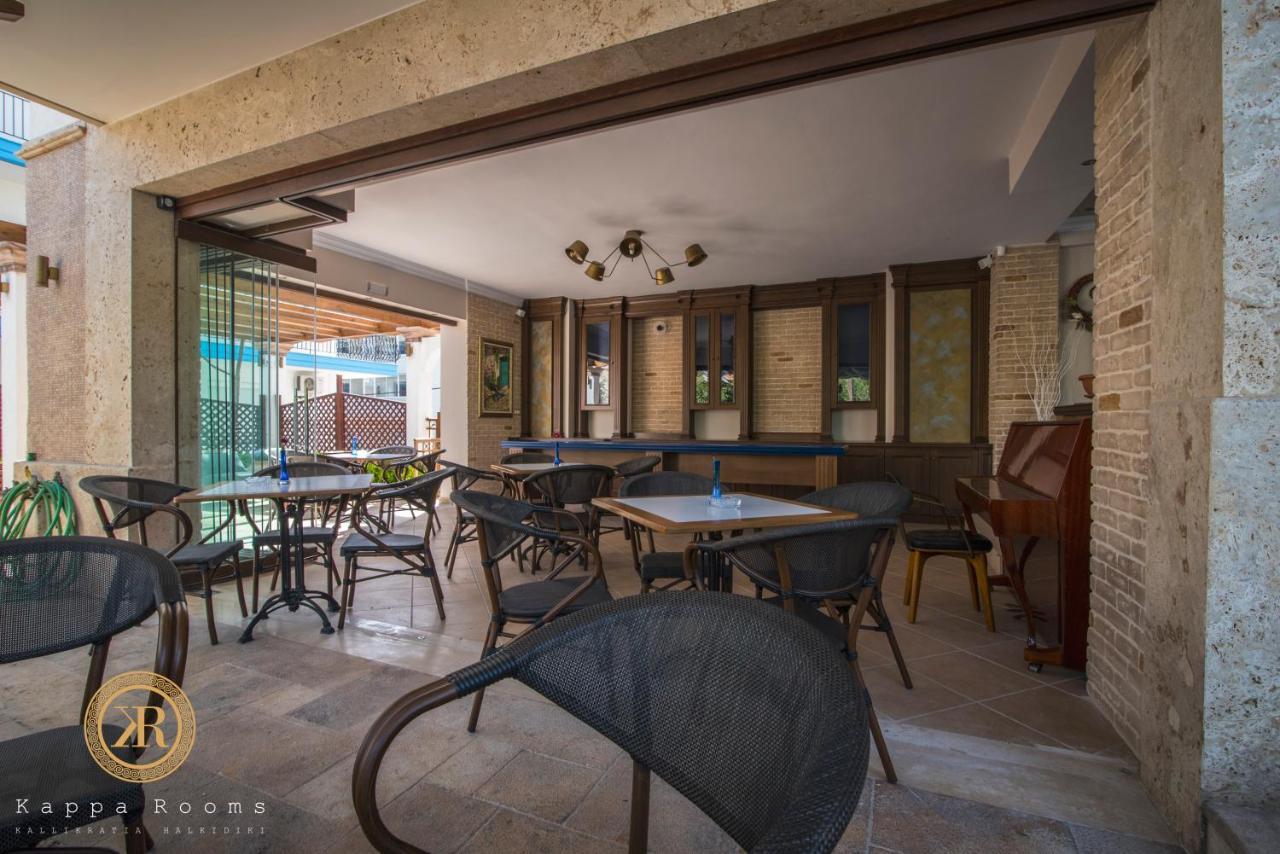 Kappa Rooms Boutique Hotel Nea Kallikrateia المظهر الخارجي الصورة