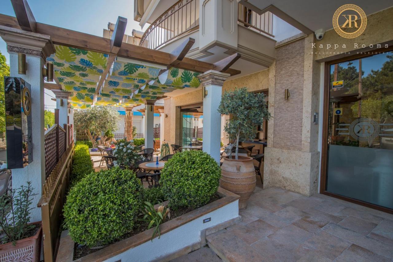 Kappa Rooms Boutique Hotel Nea Kallikrateia المظهر الخارجي الصورة