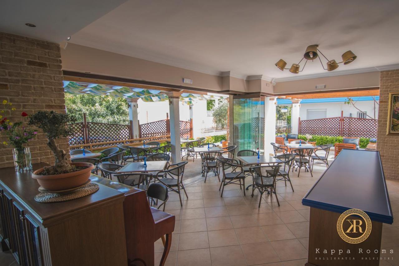 Kappa Rooms Boutique Hotel Nea Kallikrateia المظهر الخارجي الصورة