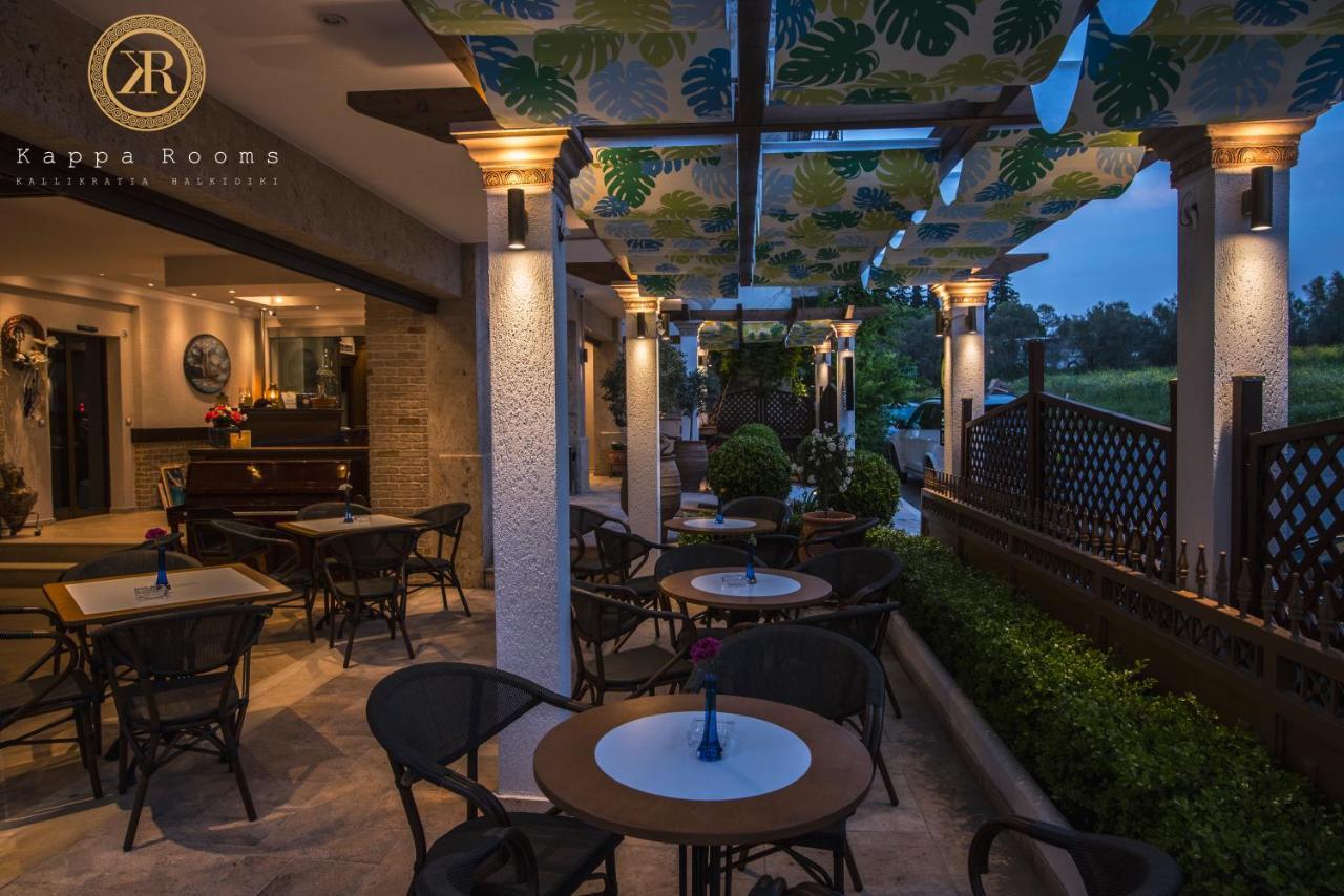 Kappa Rooms Boutique Hotel Nea Kallikrateia المظهر الخارجي الصورة