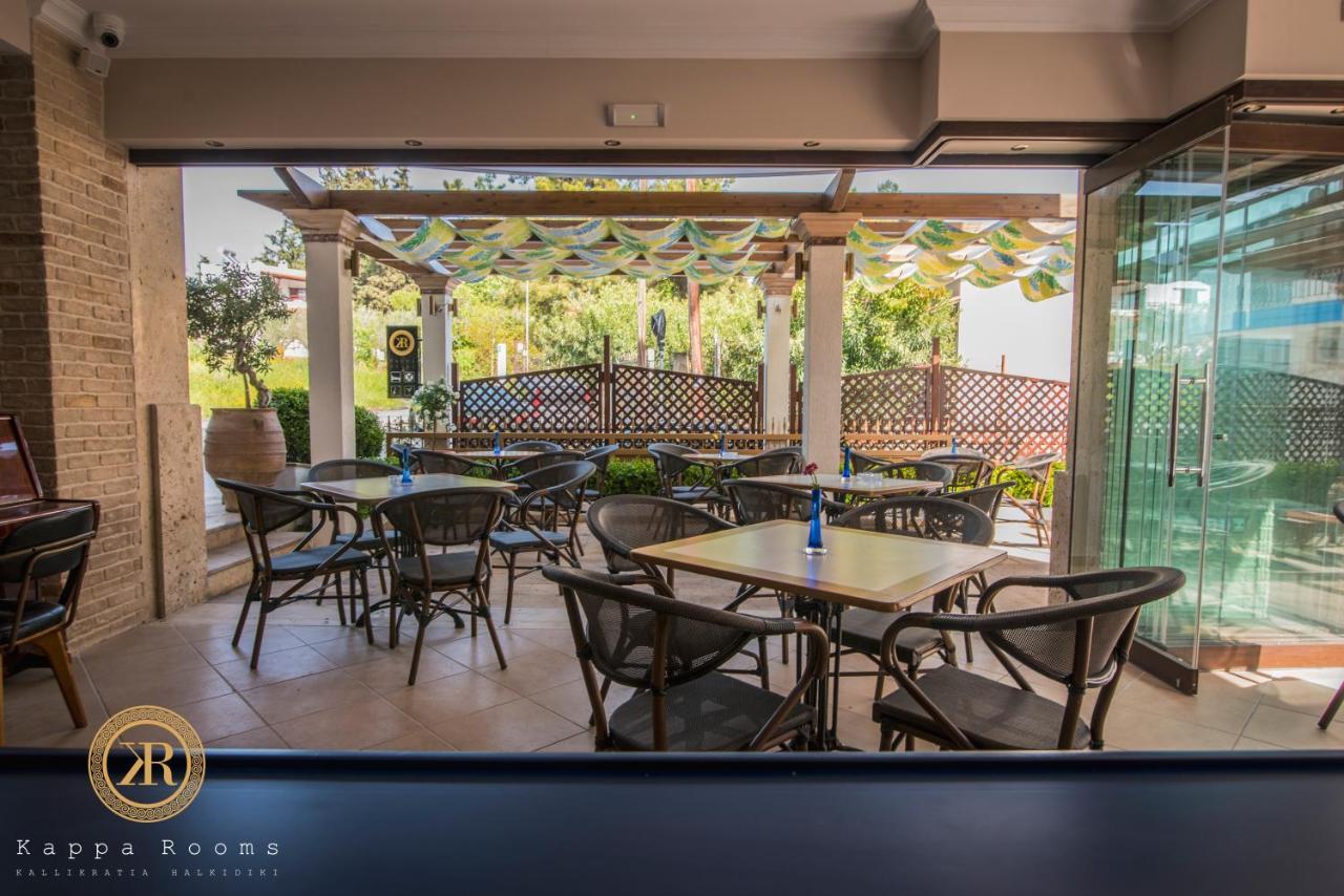 Kappa Rooms Boutique Hotel Nea Kallikrateia المظهر الخارجي الصورة