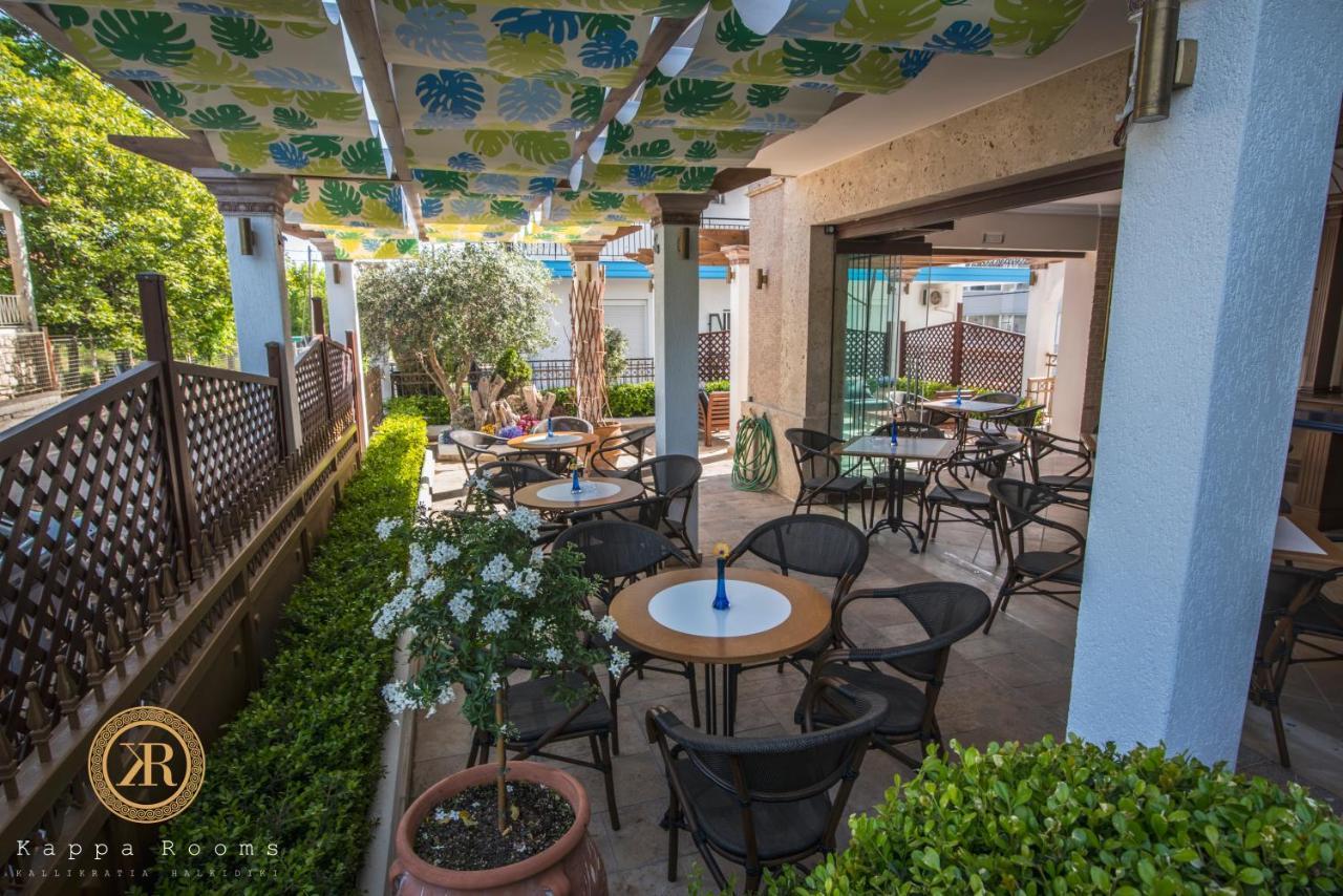 Kappa Rooms Boutique Hotel Nea Kallikrateia المظهر الخارجي الصورة