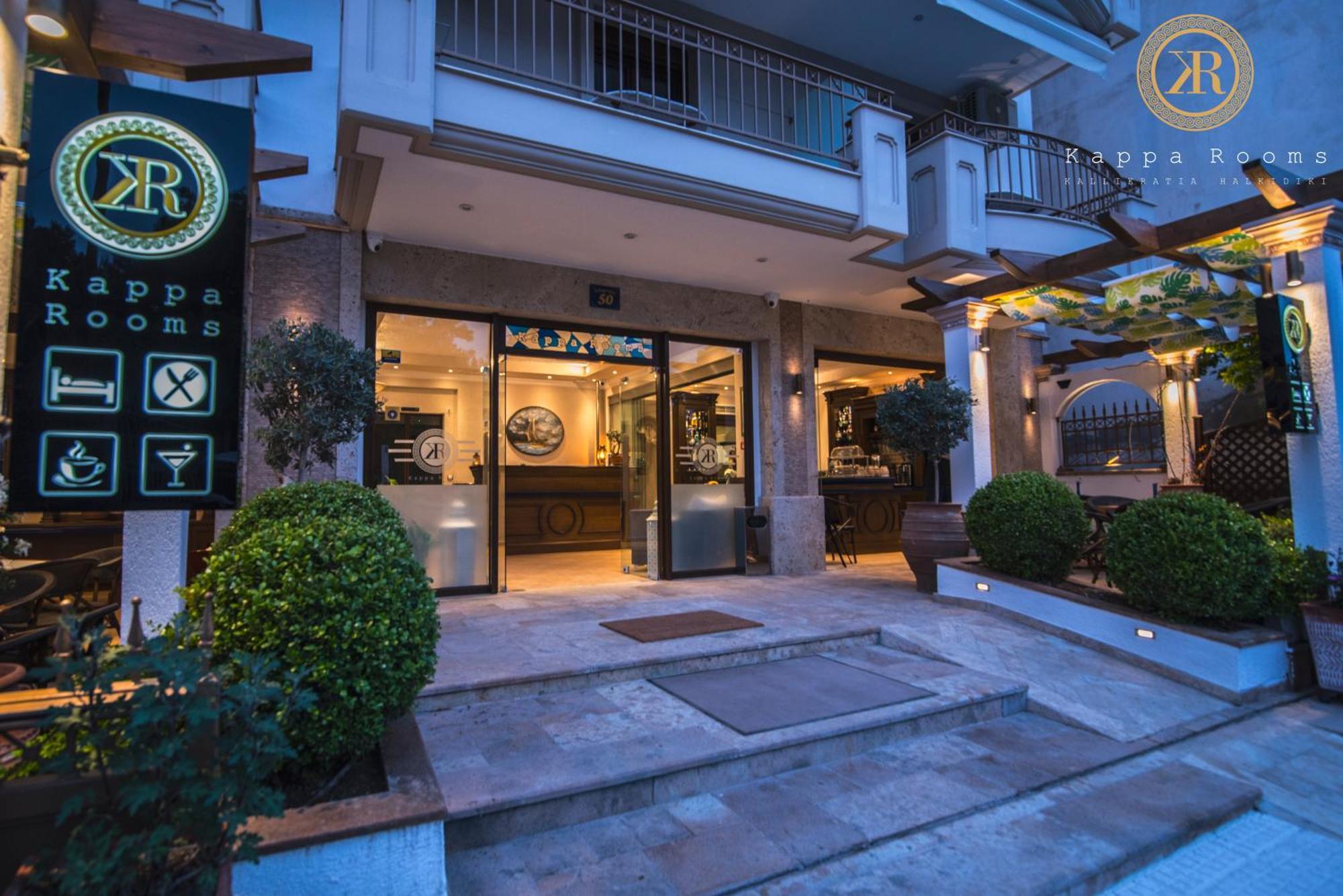 Kappa Rooms Boutique Hotel Nea Kallikrateia المظهر الخارجي الصورة