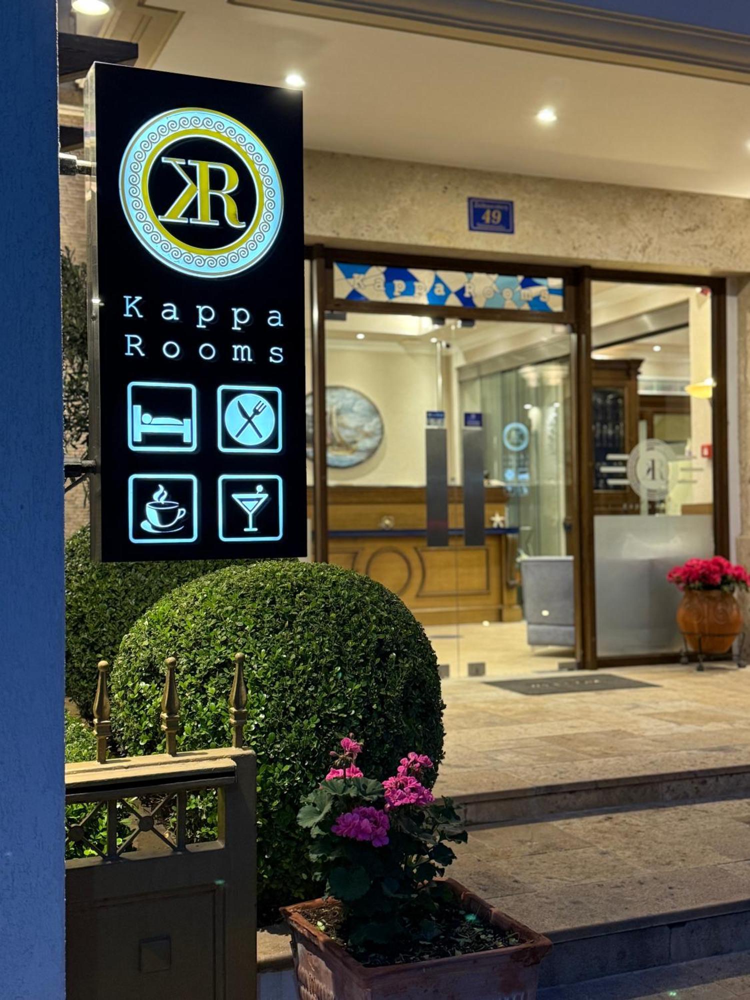 Kappa Rooms Boutique Hotel Nea Kallikrateia المظهر الخارجي الصورة